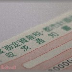 【ずうずうしい話】義兄嫁から電話でいきなり「義弟くんに固定資産税お願いしたんだけど、私ちゃんからも頼んでおいてね？」と言われた。何のことかわからず、夫に聞いてみたら・・・