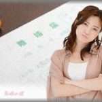 【冷めた】自分の部屋に他界した父の写真を飾ってたら、勝手に入ってきてそれを見た夫に「嫁に来た立場でありながら、俺の親はスルーで実父の写真を飾るってどういうことだ」と問い詰められた。そろそろ離婚、かな