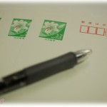 【衝撃体験】雑誌の懸賞がどうしても欲しくて、1人1通の規定があったけど当時飼ってたペットの名前でも応募した。結局その懸賞は当たらなかったんだけど、15年後衝撃の電話がかかってきた。