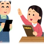 【ポンコツすぎる】某ファミレスで私「これ頼んでない」店員「伝票には…」注文とりに来た店員「操作分からなくてキャンセルしなかった」→お会計は注文とりに来た店員だったのに…。