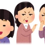 【嫁同士】私は義兄嫁2人に嫌われハブられてた。そんな状況の中、義弟が結婚。義兄嫁ズ「義弟嫁を引き入れなければ！」→結果