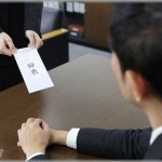 【ショック】10年以上勤めていた会社を介護のために辞めることになった。社長「やっと辞めてくれるか」私「！？」