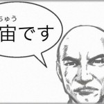 【衝撃】DQNﾈｰﾑで名前の読み方を訊くと鬱っぽくなる新人がいた。そいつは何度言っても運転免許証を持ってこず、いきなり辞めた。それから3年後、衝撃の事実がわかった。