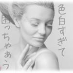 【因果応報】色白自慢のお局様「私こんなに白いけどこれでも焼けてるのよｗｗあなたって…ｗｗ」。色黒の私を見下していた彼女だが、そんな彼女の肌が…。