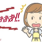 【小姑】小姑「冷蔵庫漁るくらいいいじゃん。私が空腹で飢え死にしてもいいの！？」→小姑「ぎゃーーーーーーーーーー！！」キッチンで小姑が腰抜かしてた。