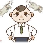 【ウザイ】会社の先輩「家賃滞納しすぎて追い出されそう。4か月分の家賃貸してくれない？」俺「無理っす」先輩「だよなぁ。まぁ…」←ウザ過ぎた