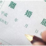 【自業自得】冗談半分で嫁に「誕生日プレゼントは離婚届がいい」などと言っていたら嫁が本気になった！「離婚だのなんだの言われ続けて嫌になった」そうだ。