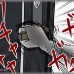 【大迷惑】お風呂済ませてゴロゴロくつろいでたら、いきなりすごい勢いでインターホンが連打された。無視してると今度はドアを叩き出したので、チェーンをかけて恐る恐るドアを開けると、警察官が立っていて・・・