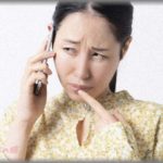 【兄嫁】兄夫婦が実家に転がり込んできてから、兄嫁に生活費を五万→八万→十万と釣り上げられたので、給料が上がったのを機に思い切って家を出た。ところがしばらくすると、兄嫁から電話がくるようになり、猫なで声で「戻っておいでよ〜」