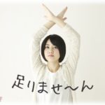 【ざまぁ】実家で同居の兄嫁「家に入れるお金5万じゃ足りない」私「じゃあ10万で」→友「5万でペット可で入れる物件あるよ」私「じゃあ家出よう」→結果