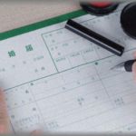 【修羅場】父に「好きな女ができたから離婚して」と言われた母は速攻で離婚届を出し、家族が留守の間に家を出た　→　父「母さんはどこ行った？ばあちゃんたちの介護はどうするんだ？！」