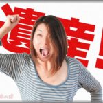 【義兄嫁】トメが転んで頭をぶつけ、念のため入院した。それを聞きつけた義兄嫁がいきなり病室に現れて「遺産は長男である夫くんが！」と騒ぎはじめて・・・