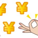 【セコママ】超倹約家ママ友を含め、うちでパーティーをやることになったんだけど、いろいろヤバかった上に…。