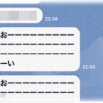 【エネ夫】姑からライン「明日行きま～す！お昼は簡単でいいから！ビーフシチュー食べれたら…なんてねw」→　私「もしもしお母さん、明日急だけど実家帰るね」　→ 翌日、旦那から怒涛のライン「今どこ？」「ビーフシチューは？」「おーい」