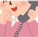 【小姑】20年で数回しか会ってない義姉から電話が来た。姑「冗談はよしこさん（ガチャン」私「どしたの？」姑「あいつ…」