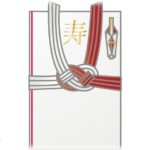 【愚痴】自分の結婚式で夫や義両親とご祝儀を開封してたんだけど、和気あいあいとしていた空気が凍るご祝儀があった。