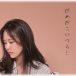 【クズ】小姑「離婚するけど養育費欲しいから親権もらうｗ」姑「世話は嫁子ね!」夫「なら嫁子は子産まなくていいな！」←ＤＱ化して応戦してみたｗ