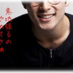 【キチ】離婚した姉の元に元夫が来てたんだけど、意地張るのやめて家族で暮らそう、からの言い分にドン引きしたわ…。