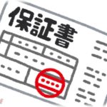 【引いた話】家電量販店でバイトしてた時、同僚が保証書にハンコを押さなかったことでクレームが多発したんだけど、それを注意された同僚の発言にドン引き…。