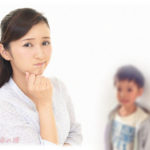 【非常識】朝インターホンが鳴って出たら、小1くらいの男の子が立ってて「今日一日お世話になります！」・・・てアンタ誰？