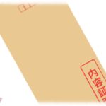 【クズ】私＆両親「ん？内容証明？」姉「不倫してましたーｗ」母「あんたんか親でも子でもない！」→１年後。職場に姉から手紙が届いたんだが…。
