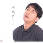 【うぜぇ】俺「使ってない方の車の保険更新の連絡あったよ」嫁「車検も近いし色々無駄だから処分する」→嫁「」俺「は？」