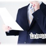 【愚痴】自分で食べた食器すら片さないような夫と、お互いの頂き物は自分で処理するという約束をした、のだが案の定…。