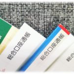 【泥ママ】通帳をひったくられそうになった。泥「いい大人がこんなの持つな！よこせ！」私「（あー、これは…）」