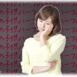 【イラっとする話】会社からカタログギフトをもらったので、家族に聞いてカニの詰め合わせを頼んだのだが…。