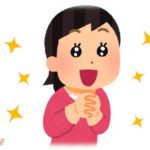 【衝撃体験】私「あの店員めっちゃ見てくる。万引き疑われてるな」早々とスーパーを出ると店員に声を掛けられ振り返ると、店員（女）が目をキラキラさせて…。