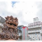 【腹が立つ話】沖縄県民ぼく「ごめんね！遅刻しちゃった〜♪」内地人トッモ「てめー………マジでいい加減にしろよ？」