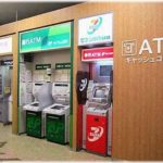 【のろけ？】旦那有責で娘を連れて離婚した後、大学時代に私に好意を寄せていた人と再会した。彼をＡＴＭにして楽な生活をしようと企んだ結果