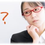 【キラキラネーム】バイト先にキラキラネームの男の子がいる。『海優都』さてなんと読むでしょう？