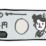 【嫁同士】私「義兄嫁が、夏休み娘預かって。週5で9時～5時ね。1000円でお願いだって」スレ民「時給じゃなくて？！」「日給1000円ｗｗ」←いや実は…