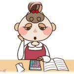 【衝撃体験】うちは貧乏だったのだが、兄嫁に「学費も出せない貧しい家とお付き合いしたくないわぁ」とまで言われていたが、実は母は…。