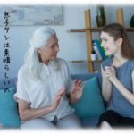 【嫁姑】姑「息子タンと結婚出来てあなたは幸せ」「私も息子タンと暮らせれば幸せ」「いつ私を呼んでくれるの？」私の返答は…ｗ