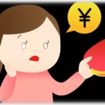 【夫GJ】友人を家に招いた翌日お金が無くなった。私「お金が！」夫「警察に電話してそれから…」私「わ、わかった」→犯人釣れた