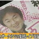 【相談】嫁がスーパーフリーのメンバーだと知って凍り付くほどに冷めた…。どうしたらいいだろう？