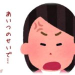 【報告者が…】私「姪が姉の再婚相手とうまくいかなくて両親が引き取って育てたんだけど…姪の態度がひどすぎる！捨てたい！」スレ民「はぁ？」