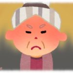 【愚痴】親が歳をとるごとに話が通じなくなっていく。最近ではこんなことでガチギレ大絶叫してた…。
