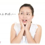 【超絶キチ】ママ友たちを家に招待したのだが1人キチがいた…。きっかけはタバコだったのだが話がとんでもない方向に進みだして…。