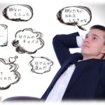 【愚痴】旦那が、もらい物は全て旦那実家から貰ったものだと記憶を改ざんする。例えば…