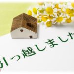 【衝撃体験】？「引っ越しの挨拶はいつ頃になります？もう一週間たってますよ？」←引っ越しの挨拶するしないの話かと思いきや…。え、そっち？！