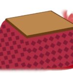 【愚痴】こたつの電気入れたままにしたら火事に。夫がすぐ消火したけどガチ切れで殴られて離婚って言われた。確かに私も悪いけどさぁ。