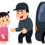 【超絶クズ】小姑「子供が誘拐されて身代金を請求されてる！助けて！（泣」急いで小姑宅に向かった結果…