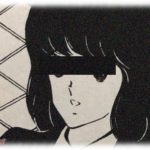 【雑談】昔の漫画『タッチ』を読んだんだけどさぁ…、なにこれめっちゃ胸糞悪い。