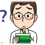 【自業自得】両親が「弟の為にためていた貯金の通帳」を社会人になる弟に渡した。弟「たまに引き出されてる金額は何？」→弟逆切れｗｗ