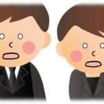 【衝撃体験】買い物から帰ったら喪服姿のお隣さん一家が立ちすくんでた。私「何事？」隣「実は…」