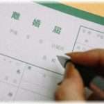 【離婚】結婚30周年の時に旦那が年下の女の子と浮気して離婚したいと言ってきた。見合い結婚で夫の連れ後三人を育てたのに30年間家庭に縛られて自由がなかっただってさ。それで私と子供たちを無一文で追い出せると思ってたらしいから呆れる。