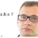 【ウザい話】子供会で団子焼いてたらイクメン様「コロナ大丈夫なの？責任者は？」私「（うぜぇ）」別の人「あの、イクメンさん」私「まじかよ」